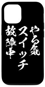 iPhone 12/12 Pro CXCb`@l^@X}zP[X  Y  ʔ IWi X}zJo[ ObY M X}zP[X