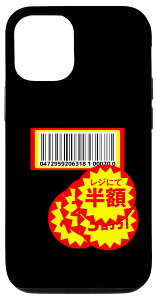 iPhone 12/12 Pro yzV[ziɒlfUCj ʔ ΂ [A MO l^ EP_ ΂ ς X}zP[X