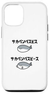 iPhone 12/12 Pro TJooXs[X TJooXsX MO _W ΂D Ñ㋛ l^ ΂  l^ X}zP[X