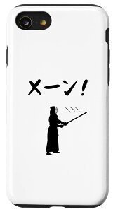 iPhone SE (2020) / 7 / 8 [I  p  |  D Õ |m D X}zP[X