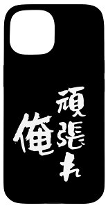 iPhone 15 撣ꉴ@l^@ʔtVc  Y  ʔ  IWi ObY TVc X}zP[X