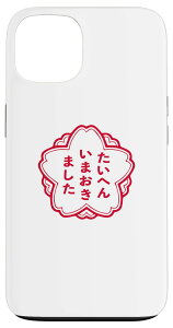 iPhone 13 ւ񂢂܂܂ X^v  ʔ cbR~ ΂ MO W[N   l^ X}zP[X