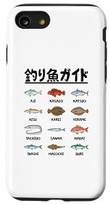 iPhone SE (2020) / 7 / 8 ނ苛KCh AW JcI  JC  T} ^  }S` u  ނD Cނ Dނ ނ X}zP[X