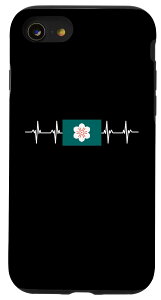 iPhone SE (2020) / 7 / 8 { -  X}zP[X