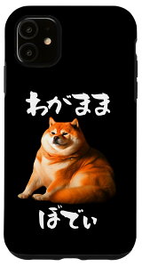 iPhone 11 ʔtVc Č 킪܂܃{fB Ck  Y D ObY  ʔ  l^ v[g X}zP[X