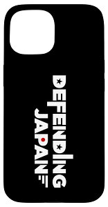 iPhone 15 �q�X�g���[�`�����l���yDefending JAPAN�z�����O�b�Y �X�}�z�P�[�X