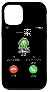 iPhone 12/12 Pro 一索 麻雀 牌 着信 面白いスマホケース おもしろ グッズ スマホカバー 黒 ブラック ネタ メンズ 携帯ケース スマホケース