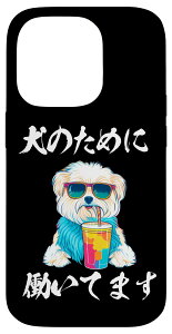 iPhone 14 Pro ʔtVc }`[Y  Ck  Y D ObY  ʔ  l^ v[g@ X}zP[X