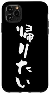 iPhone 11 Pro Max A肽 X}zP[X ʔ   M ʔ Y l^ X}zJo[ g P[X X}zP[X