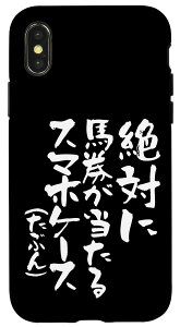 iPhone X/XS n@X}zP[X  l^  E} [X n  Y ObY l@j X}zP[X