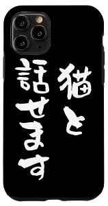 iPhone 11 Pro LƘb܂@X}zP[X L M ɂ񂱁@ Y  ʔ ObY l^ g P[X X}zP[X