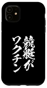 iPhone 11 ���� t�V���c �������� �M���� �{�[�g���[�X �^�[�� �r���e�[�W �ʔ���t�V���c �����Y �ʔ� �l�^ �ʔ��O�b�Y �X�}�z�P�[�X