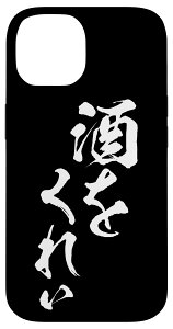iPhone 14 ꂢ X}zP[X  Y  M ʔ IWi ObY l^ gс@P[X X}zP[X