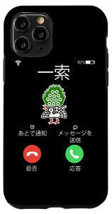 iPhone 11 Pro 一索 麻雀 牌 着信 面白いスマホケース おもしろ グッズ スマホカバー 黒 ブラック ネタ メンズ 携帯ケース スマホケース