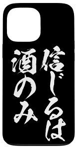 iPhone 13 Pro Max �M����͎��̂� �X�}�z�P�[�X �� �����Y �������� �M���� �ʔ��� �I���W�i�� ��������O�b�Y �l�^ �g�с@�P�[�X �X�}�z�P�[�X