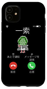 iPhone 11 一索 麻雀 牌 着信 面白いスマホケース おもしろ グッズ スマホカバー 黒 ブラック ネタ メンズ 携帯ケース スマホケース