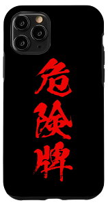 iPhone 11 Pro 댯v@@X}zJo[ @ObY@M@X}zP[X  ʔ  l^@Y g P[X X}zP[X