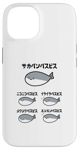 iPhone 14 TJooXsX {yoXsX ꗗ  oY Ñ㋛ l^ ΂ ʔ  l^ X}zP[X