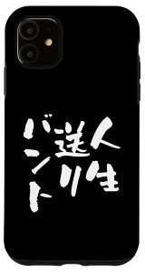 iPhone 11 ʔtVc 싅 x[X{[   l^ Y 싅 ObY l q v[g og X}zP[X