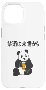 iPhone 15 ֎͗ l^ D D r[D {D nC{[D W[N p_  X}zP[X