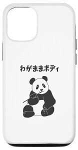 iPhone 12/12 Pro 킪܂܃{fB p_ MO W[N p_D   l^ X}zP[X