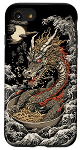 iPhone SE (2020) / 7 / 8 {[  G p X}zP[X