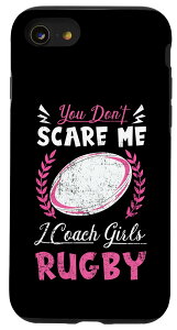 iPhone SE (2020) / 7 / 8 Or[tbg{[R[` X|[c} I胊[OAX[g X}zP[X