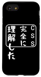 iPhone SE (2020) / 7 / 8 css ���S�ɗ������� �������� �X�}�z�P�[�X