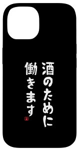 iPhone 14 ̂߂ɓ܂ l^ D D r[D nC{[D W[N  X}zP[X