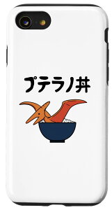 iPhone SE (2020) / 7 / 8 vem l^ _W ₶MO vemh MO _WD cbR~   X}zP[X