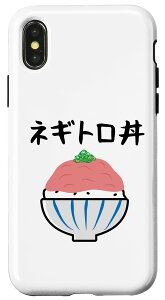 iPhone X/XS ylMgz}O g ˂ ͂   ʔ Hו  l^ EP_   ς X}zP[X