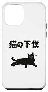 iPhone 12 mini L̉l L lR̎ L}} Lpp ˂̎ MO W[N L L̎ lRD lR X}zP[X