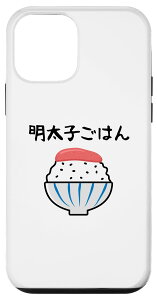 iPhone 12 mini yq͂z  { yY ʔ   l^ EP_   hqq ΂ X}zP[X