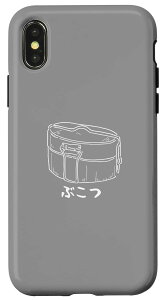 iPhone X/XS 퓬2^͂Ԃ X}zP[X