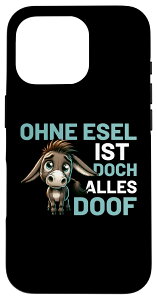 iPhone 16 Pro Ohne Esel Ist Doch Alles Doof ���o �q�� �_�� ���o �X�}�z�P�[�X
