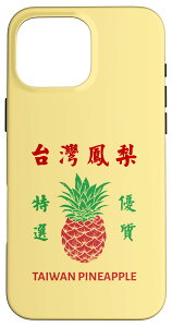 iPhone 16 Pro Max p pCibv pt[c ɑ̎ p pʕi{[ pG yY X}zP[X