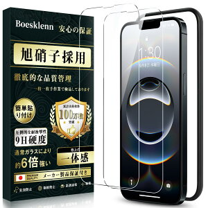 iPhone 16e KXtB iPhone 16e tBy{Ɏqfސ 2+KChgtz dx9H ߗ Uh~ ?z ACtH16e/14/13/13 Pro یtB