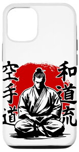 iPhone 12/12 Pro �a������� Wado Ryu Karate Do Belt Kanji Dojo Martial Art �X�}�z�P�[�X