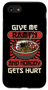 iPhone SE (2020) / 7 / 8 M~[[ƒNȂ ݖ Ƃ񂱂[ X}zP[X