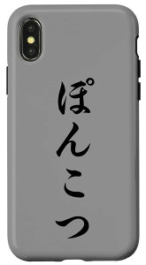 iPhone X/XS yۂ񂱂z   ʔ l^   ΂ MO EP_ ΂ [A ӂ X}zP[X