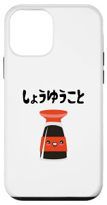 iPhone 12 mini 傤䂤 l^ _W ₶MO ݖ MO _WD cbR~ Sl^  X}zP[X