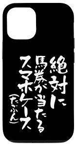 iPhone 12/12 Pro n@X}zP[X  l^  E} [X n  Y ObY l@j X}zP[X