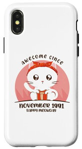 iPhone X/XS ˂D lRD 31΂̒av[g 1991N11܂ 31  X}zP[X