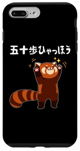 iPhone 7 Plus/8 Plus ܏\Ђق bT[p_ l^ Ƃ킴 Ƃ킴̂ W[N MO _W cbR~  X}zP[X