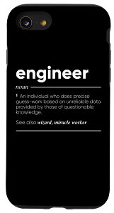 iPhone SE (2020) / 7 / 8 Engineer Definition 떼 X}zP[X