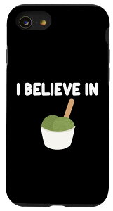 iPhone SE (2020) / 7 / 8 I Believe In Green Tea アイスクリーム 抹茶 和風デザート スマホケース