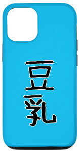 iPhone 12/12 Pro ʔ Mtg  uvMO-W[N   X}zP[X