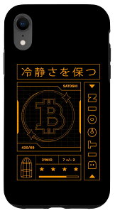 iPhone XR rbgRC̎ŏ̈ÍA[g fUC CXg X}zP[X