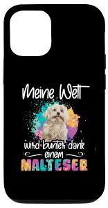 iPhone 12/12 Pro Welt wird bunt dank meines Malteser �X�}�z�P�[�X
