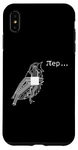 iPhone XS Max Pi�����w�҃W���[�N�r�[�v��CPU��H��R���s���[�^�T�C�G���X �X�}�z�P�[�X
